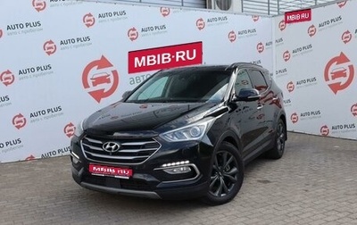 Hyundai Santa Fe III рестайлинг, 2018 год, 2 969 000 рублей, 1 фотография