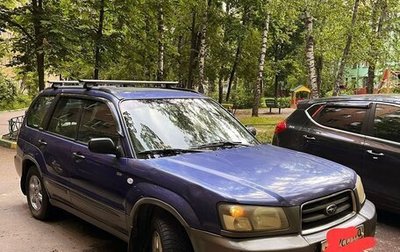 Subaru Forester, 2002 год, 470 000 рублей, 1 фотография