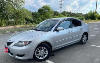 Mazda 3, 2008 год, 539 000 рублей, 1 фотография