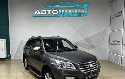 Lifan X60 I рестайлинг, 2013 год, 679 000 рублей, 1 фотография