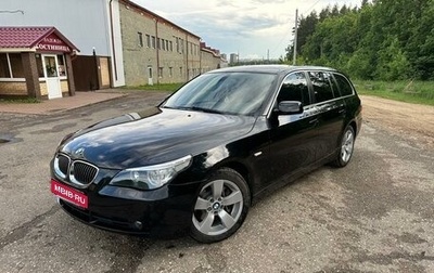 BMW 5 серия, 2006 год, 1 500 000 рублей, 1 фотография