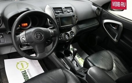 Toyota RAV4, 2012 год, 1 895 000 рублей, 8 фотография