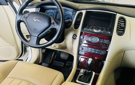 Infiniti QX50 I рестайлинг, 2016 год, 2 750 000 рублей, 9 фотография