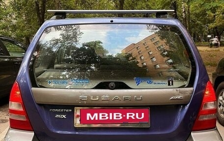 Subaru Forester, 2002 год, 470 000 рублей, 2 фотография