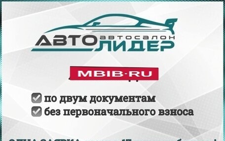 Lifan X60 I рестайлинг, 2013 год, 679 000 рублей, 4 фотография