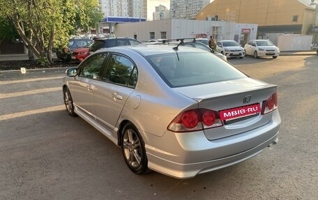 Honda Civic VIII, 2008 год, 625 000 рублей, 8 фотография