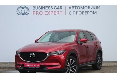 Mazda CX-5 II, 2018 год, 2 920 000 рублей, 1 фотография