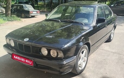 BMW 5 серия, 1991 год, 210 000 рублей, 1 фотография