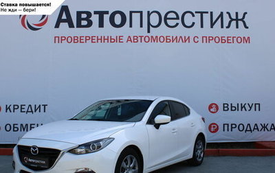 Mazda 3, 2014 год, 1 560 000 рублей, 1 фотография
