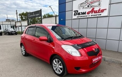 Toyota Vitz, 2007 год, 697 000 рублей, 1 фотография