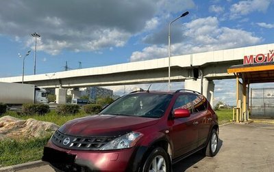 Nissan Murano, 2005 год, 699 900 рублей, 1 фотография