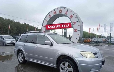 Mitsubishi Outlander III рестайлинг 3, 2006 год, 699 000 рублей, 1 фотография