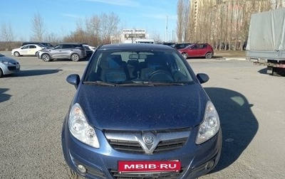 Opel Corsa D, 2007 год, 400 000 рублей, 1 фотография