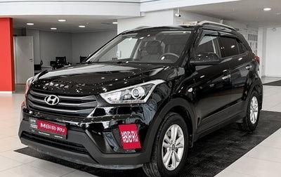 Hyundai Creta I рестайлинг, 2019 год, 1 745 000 рублей, 1 фотография