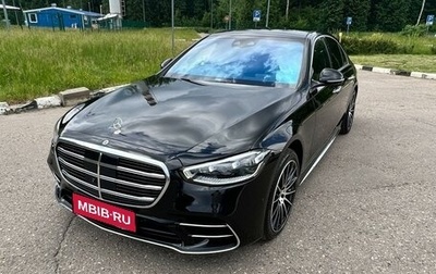 Mercedes-Benz S-Класс, 2021 год, 15 000 000 рублей, 1 фотография