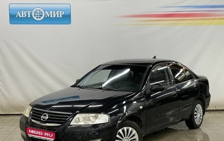 Nissan Almera Classic, 2007 год, 480 000 рублей, 1 фотография