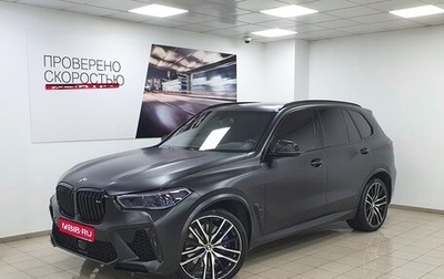 BMW X5, 2019 год, 7 995 000 рублей, 1 фотография