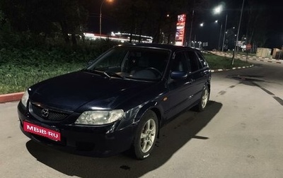 Mazda 323, 2001 год, 320 000 рублей, 1 фотография
