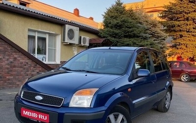 Ford Fusion I, 2007 год, 650 000 рублей, 1 фотография