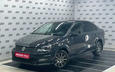 Volkswagen Polo VI (EU Market), 2016 год, 945 000 рублей, 1 фотография