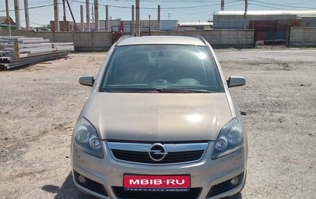 Opel Zafira B, 2006 год, 630 000 рублей, 1 фотография