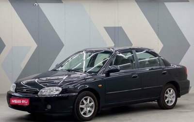 KIA Spectra II (LD), 2008 год, 595 000 рублей, 1 фотография