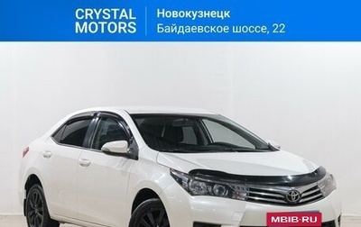 Toyota Corolla, 2014 год, 1 429 000 рублей, 1 фотография