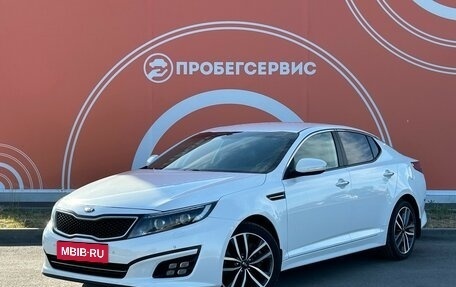 KIA Optima III, 2014 год, 1 690 000 рублей, 1 фотография