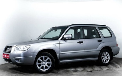 Subaru Forester, 2007 год, 1 048 000 рублей, 1 фотография