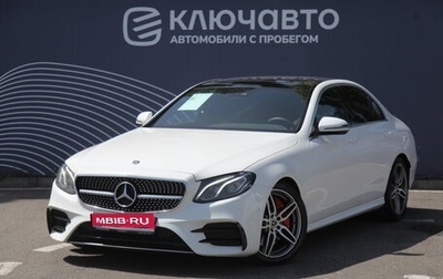 Mercedes-Benz E-Класс, 2017 год, 3 431 000 рублей, 1 фотография