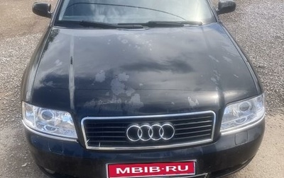 Audi A6, 2002 год, 640 000 рублей, 1 фотография