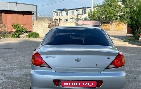 KIA Spectra II (LD), 2006 год, 390 000 рублей, 10 фотография