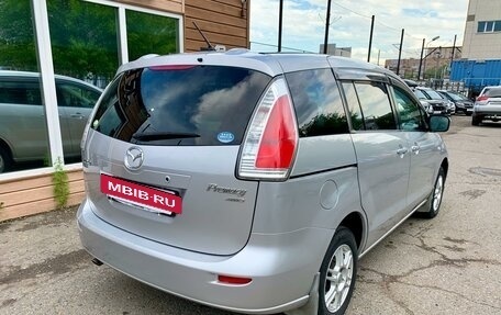 Mazda Premacy III, 2009 год, 1 079 000 рублей, 4 фотография