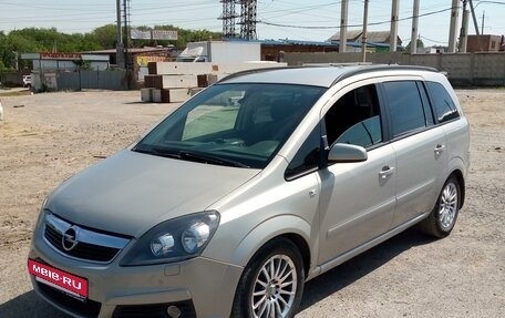 Opel Zafira B, 2006 год, 630 000 рублей, 2 фотография