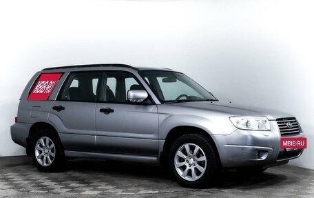 Subaru Forester, 2007 год, 1 048 000 рублей, 3 фотография