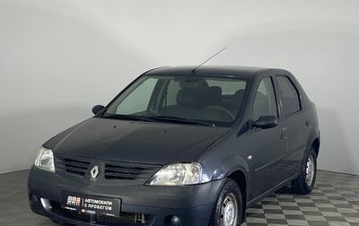 Renault Logan I, 2006 год, 339 000 рублей, 1 фотография