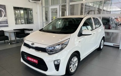 KIA Picanto III рестайлинг, 2020 год, 1 659 000 рублей, 1 фотография