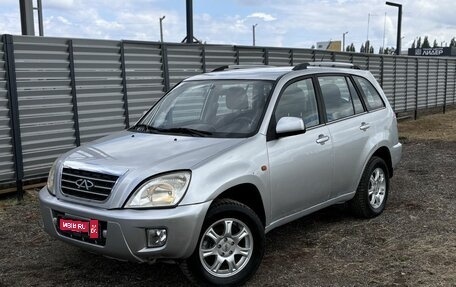 Chery Tiggo (T11), 2012 год, 395 000 рублей, 1 фотография