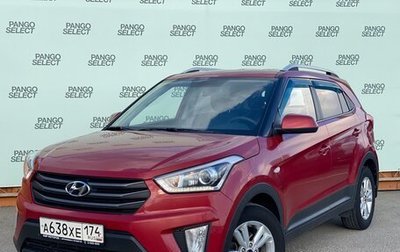 Hyundai Creta I рестайлинг, 2017 год, 1 600 000 рублей, 1 фотография