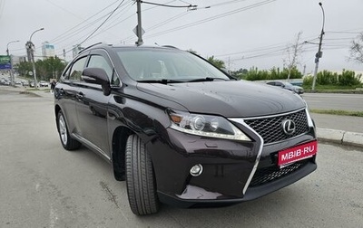 Lexus RX III, 2012 год, 2 700 000 рублей, 1 фотография