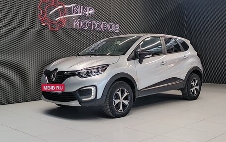 Renault Kaptur I рестайлинг, 2019 год, 1 490 000 рублей, 7 фотография