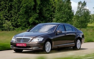Mercedes-Benz S-Класс, 2010 год, 1 680 000 рублей, 1 фотография