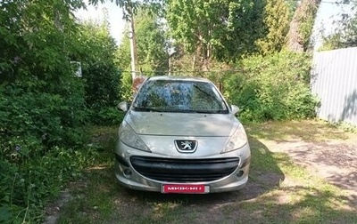 Peugeot 207 I, 2007 год, 410 000 рублей, 1 фотография