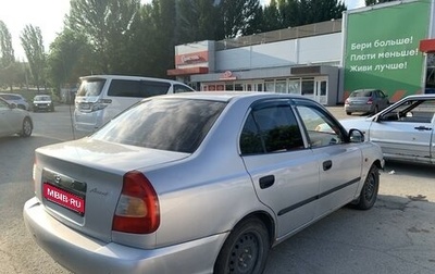 Hyundai Accent II, 2004 год, 237 000 рублей, 1 фотография