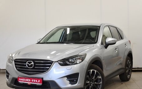 Mazda CX-5 II, 2016 год, 2 590 000 рублей, 1 фотография