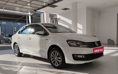 Volkswagen Polo VI (EU Market), 2019 год, 1 650 000 рублей, 1 фотография