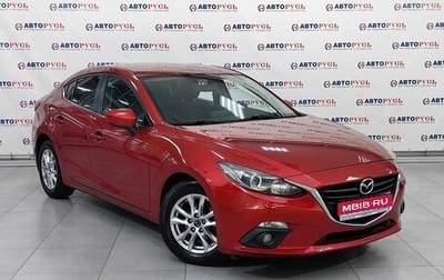 Mazda 3, 2014 год, 1 579 000 рублей, 1 фотография