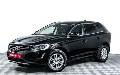 Volvo XC60 II, 2017 год, 2 548 000 рублей, 1 фотография