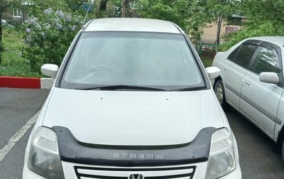 Honda Stream I рестайлинг, 2001 год, 540 000 рублей, 1 фотография