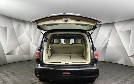 Infiniti QX56, 2012 год, 2 025 000 рублей, 11 фотография